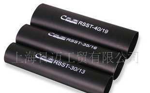 電纜熱縮應(yīng)用控制管長園RSST-24/9_電工電氣_世界工廠網(wǎng)中國產(chǎn)品信息庫