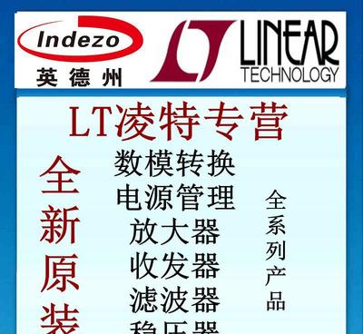 【LTC2368CMS-16 16 位、1Msps、偽差分單】價格_廠家_圖片