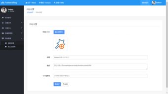 基于yii2的網站mzcms 以及 文檔系統(tǒng)fankersdoc