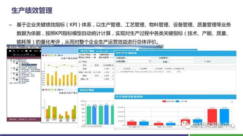 水泥領(lǐng)域智慧工廠物聯(lián)網(wǎng)解決方案