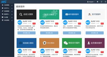 國內(nèi)有哪些較好的java開源cms建站系統(tǒng)