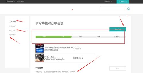 精品畢設 java springboot mybatis二手物品網站系統完整源碼 論文