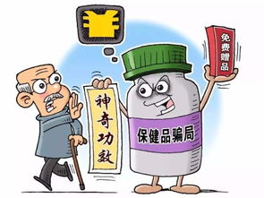 還想?yún)⒓訐?dān)風(fēng)險沒報酬反而稱很光榮六旬老人當(dāng)臥底上癮