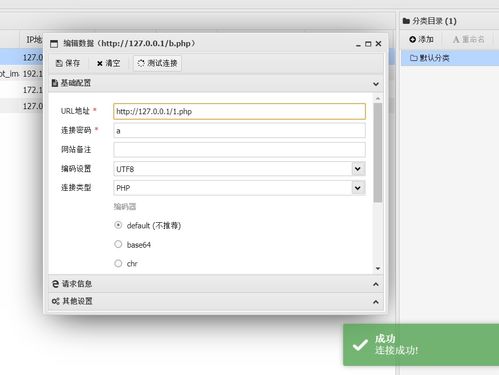 常見CMS漏洞解析與網(wǎng)站安全防護(hù)