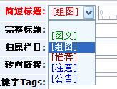 領(lǐng)先建站CMS服務(wù)商 v5.5實(shí)現(xiàn)企業(yè)空間字段與會(huì)員表關(guān)聯(lián)