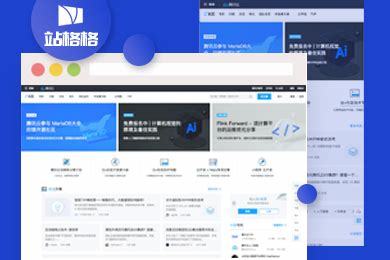 遼寧職業技能鑒定勞協網站信息化建設 定制價格、CMS選型與2025年測評前瞻